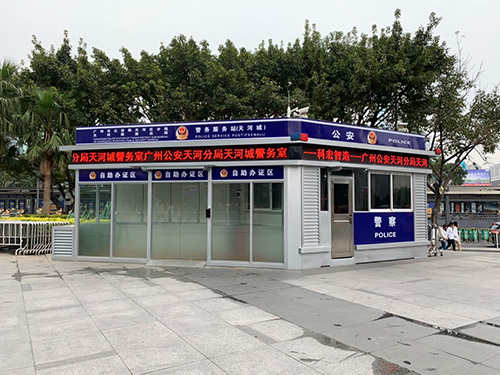 公安香蕉视频免费在线播放